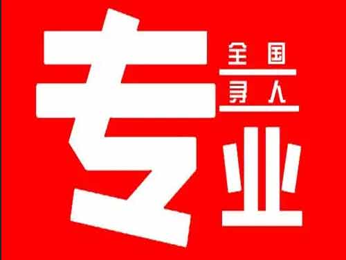 宣恩侦探调查如何找到可靠的调查公司